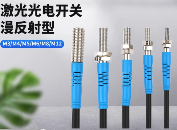 光电开关 BGF50HT5DPNOCE 产品说明书 光电开关 BGF50HT5DPNOCE 产品说明书