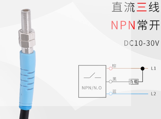 光电开关 PCBAB-D100NA-D3Y2 产品说明书）